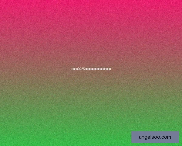 云顶之奕2025最新阵容推荐与玩法解析助你轻松上分 云顶之奕2025最新阵容推荐与玩法解析助你轻松上分