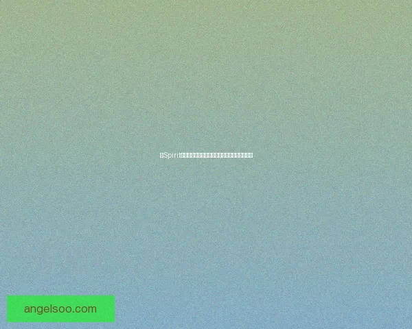 以Spirit战队为核心探索英雄联盟赛场的崛起与挑战之路 以Spirit战队为核心探索英雄联盟赛场的崛起与挑战之路