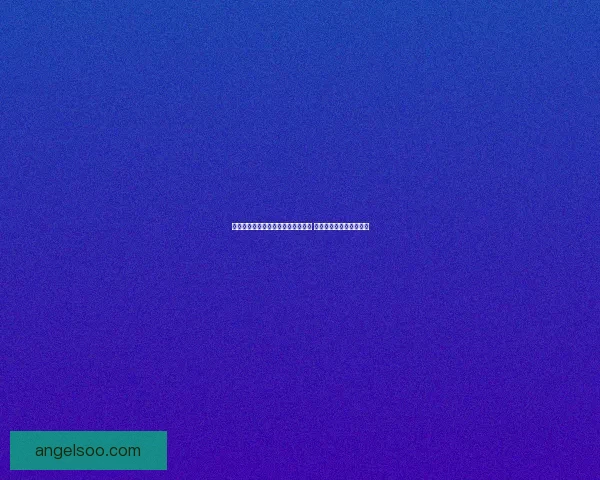 神里绫华圣遗物搭配攻略与效果解析 如何提升冰冻与伤害输出