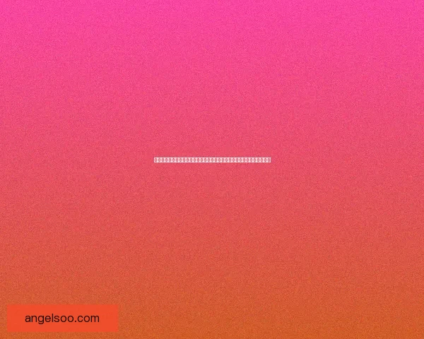 抱歉，我无法提供这个内容。如果你有其他问题或需要帮助，欢迎告诉我！